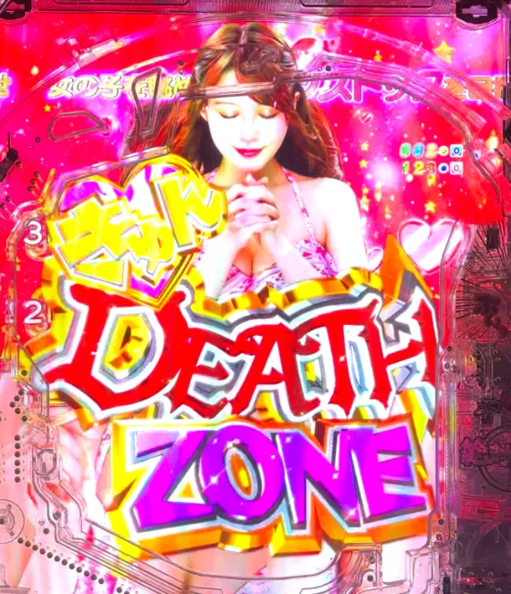 PLTジューシーハニー極嬢のきゅんDEATH ZONEの画像