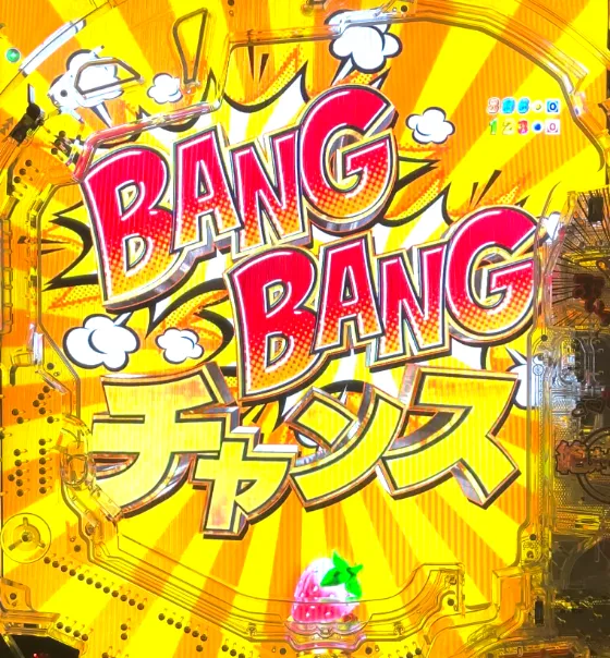 PLTジューシーハニー極嬢のBANGBANGチャンスの画像