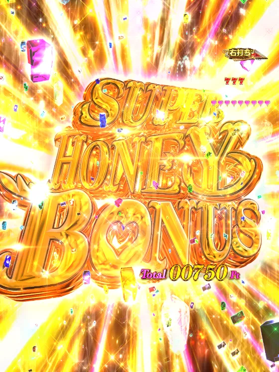 PLTジューシーハニー極嬢のSUPER HONEY BONUSの画像