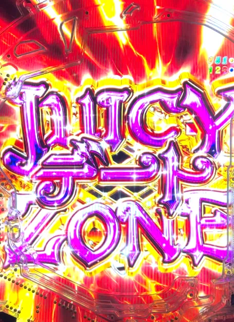 PLT激デジ ジューシーハニー極嬢のJUICYデートZONEの画像