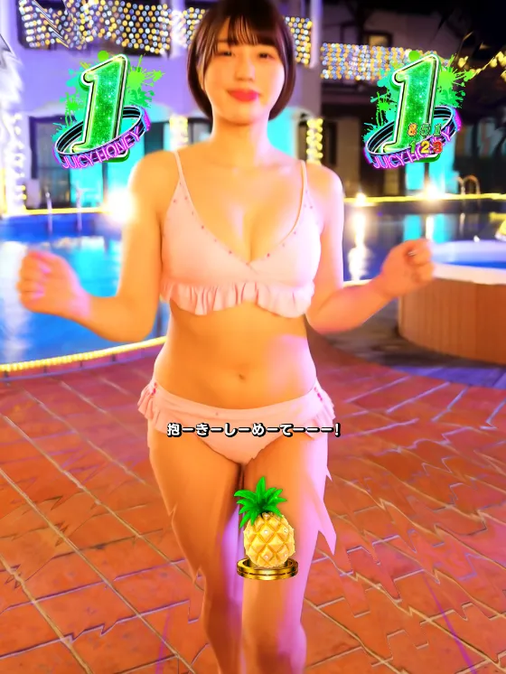 PLT激デジ ジューシーハニー極嬢のハグSPリーチの画像