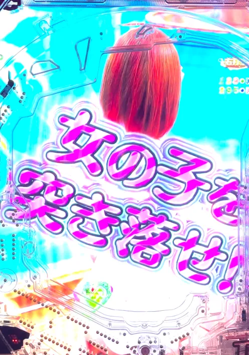 PLT激デジ ジューシーハニー極嬢の押すなよタイムの画像