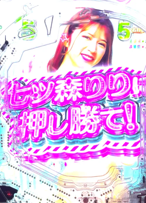 PLT激デジ ジューシーハニー極嬢のビーチバレー／手押し相撲リーチの画像