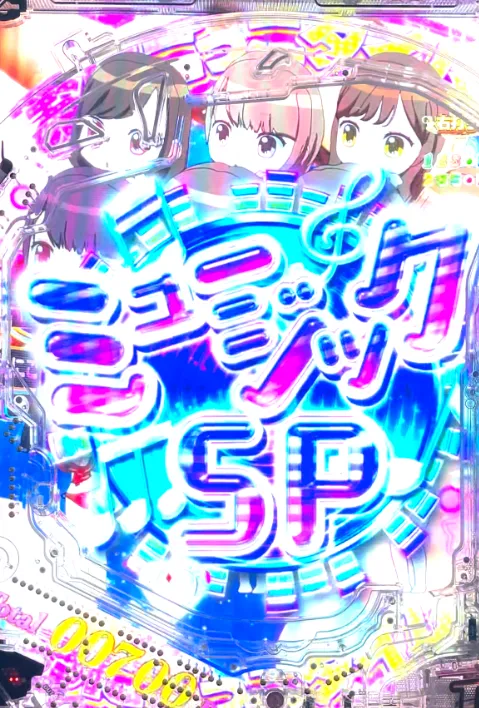 PLT激デジ ジューシーハニー極嬢のミュージックSPリーチの画像