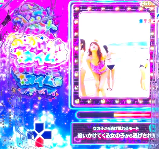 PLT激デジ ジューシーハニー極嬢のRUSH時の演出カスタムの画像