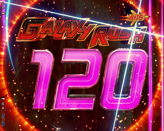 パチンコPフィーバーマクロスフロンティア5 LT-Light ver.のRUSHチャージ120GALAXY RUSH LIVE画像