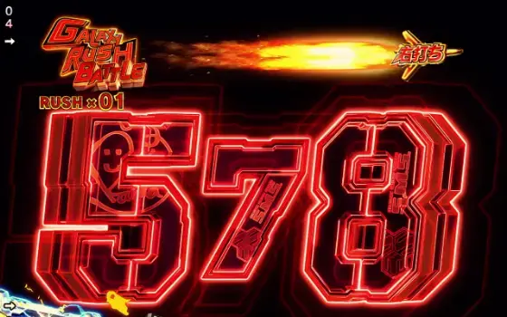 パチンコPフィーバーマクロスフロンティア5 LT-Light ver.の図柄停止エフェクト予告画像