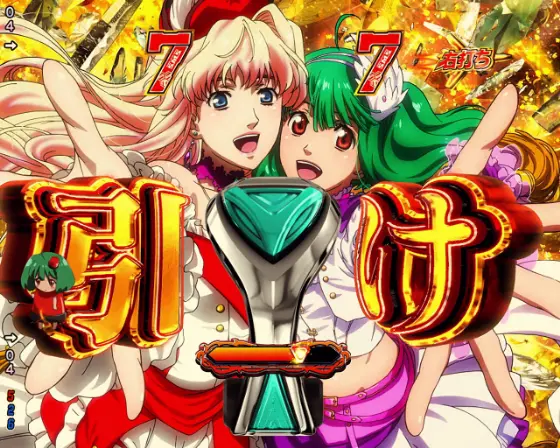 パチンコPフィーバーマクロスフロンティア5 LT-Light ver.の楽曲リーチ(デュエット)レバー画像