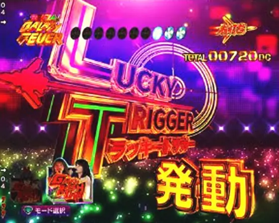 パチンコPフィーバーマクロスフロンティア5 LT-Light ver.のGALAXY RUSH画像