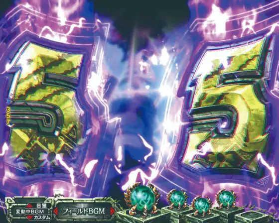 パチンコデジハネPモンスターハンターライズの怨虎竜襲来煽り画像