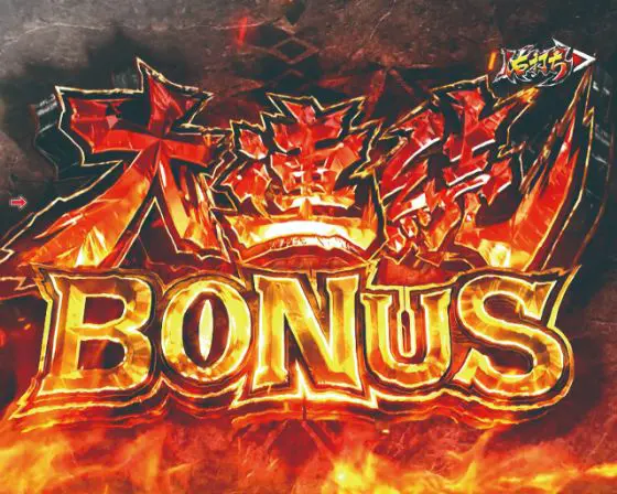 パチンコデジハネPモンスターハンターライズの大連続BONUS画像