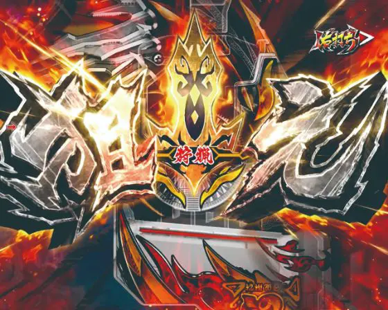 パチンコデジハネPモンスターハンターライズの大連続BONUS狙え画像