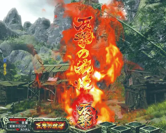 パチンコデジハネPモンスターハンターライズの反撃の狼煙画像