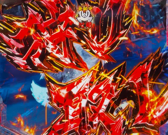 パチンコデジハネPモンスターハンターライズの文字色画像