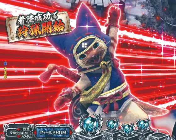 パチンコデジハネPモンスターハンターライズのミッション煽りチャンスアップ発生(オトモカットイン)画像
