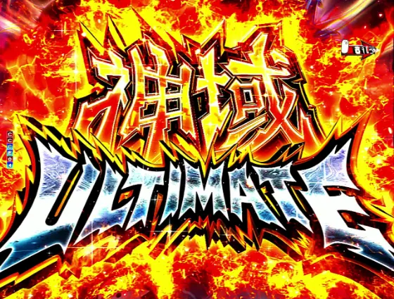 パチンコPにゃんこ大戦争 多様性のネコの神域ULTIMATE画像