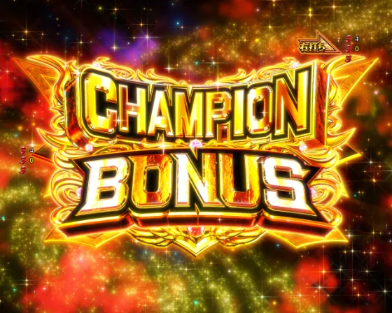 P リングにかけろ1のCHAMPION BONUSの画像