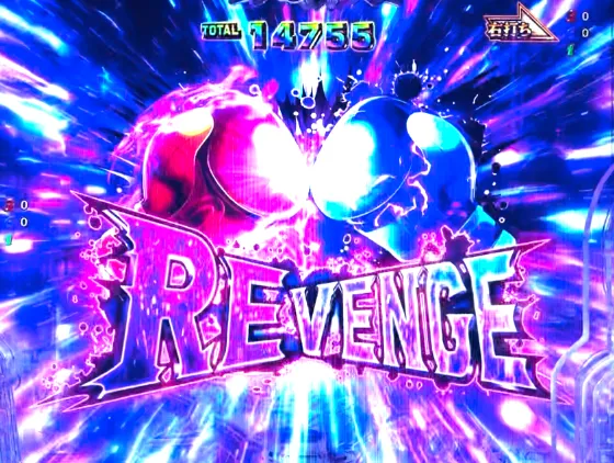 P リングにかけろ1のREVENGEアイコン獲得の画像