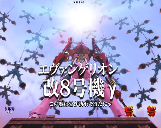 パチンコぱちんこ シン・エヴァンゲリオン 129 LT ver.のバトル系CGリーチ改8号機γ画像