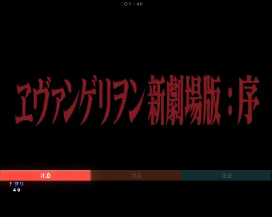 パチンコPAシン・エヴァンゲリオン99 遊タイム付 ごらくver.のこれまでのエヴァンゲリオン連続予告画像