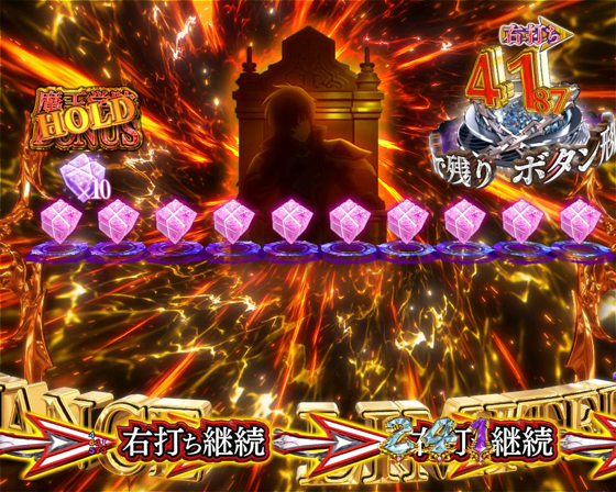 パチンコPA魔王学院の不適合者 魔王再臨 99VerのLIMITED BURST CHANCE