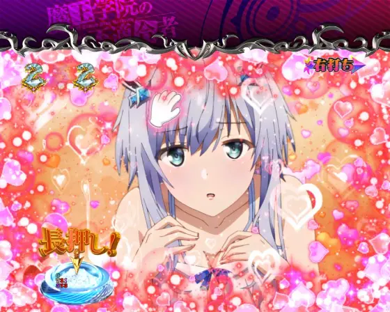 パチンコPA魔王学院の不適合者 魔王再臨 99Verのミーシャ