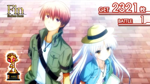 パチスロAngel Beats!のキリントロフィーの画像