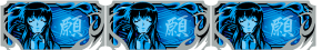 バジリスク絆2の青同色BC