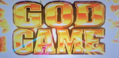 アナザーゴッドハーデス-解き放たれし槍撃ver.-のGG