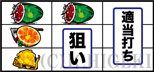 パチスロひぐらしのなく頃に祭２カケラ遊び編【スロット新台】打ち方