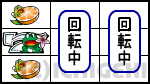 パチスロケロット4のREG中ミニゲーム