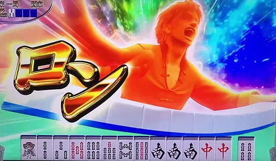 麻雀格闘倶楽部 覚醒のオレンジマンロンアガリ画面