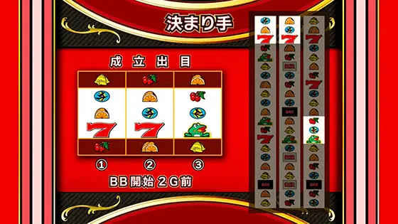 ニューパルサーSP4 with 太鼓の達人の決まり手機能の画面