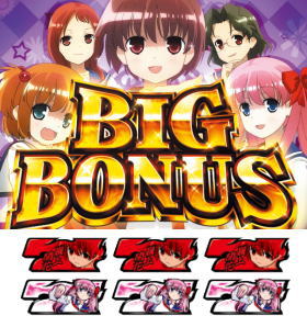 パチスロ咲-Saki-のBIG BONUS（BB）/親番BIG BONUS（親BB）の画像