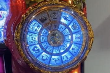 S聖闘士星矢 冥王復活の火時計