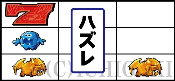 ワードオブライツⅡのリーチ目「小役ハズレリーチ目」