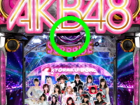 パチンコぱちんこ AKB48-3 誇りの丘のレーザーボール予告の画像