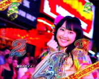 ぱちんこ AKB48-3 誇りの丘の賛成カワイイの画像