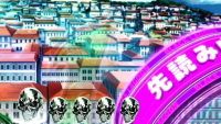 ぱちんこCRブラックラグーン3の横断幕予告の画像