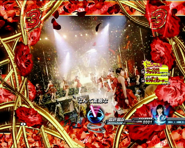 ちょいパチ AKB48 バラの儀式 完全盤39のチームサプライズSPSP