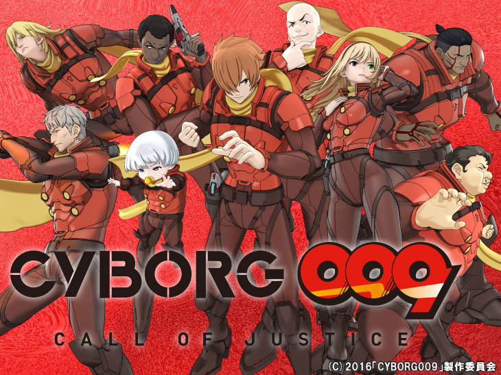 CR CYBORG 009 CALL OF JUSTICE(パチンコ009)：【パチンコ新台】大当り