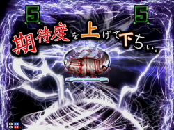 ぱちんこ GANTZの超転送の画像