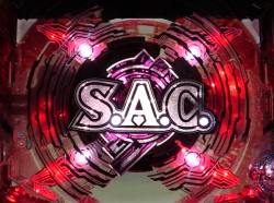 ぱちんこCR攻殻機動隊S.A.C.のロゴギミック画像