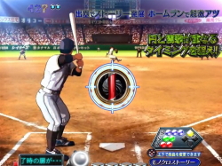 パチンコ巨人の星の野球ゲーム演出画像