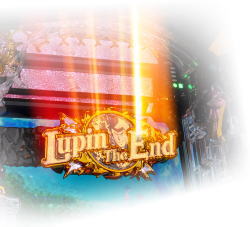 パチンコルパン三世～Lupin The End～のロゴ役物画像