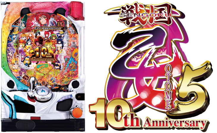 CR戦国乙女5 10th Anniversary パーフェクトコレクション