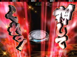 パチンコCR戦国恋姫の継続チャレンジ中のボタン予告の画像