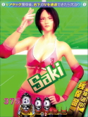 パチンコCRセクシーボウルのサップゲームチャンスUP背景(緑)画像