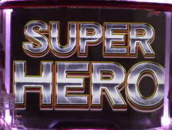 パチンコスーパーマンのSUPERHERO画像