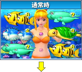 パチンコスーパー海物語のゲームフロー通常時画像